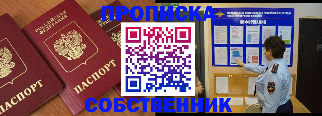 форма 3 в Кировграде