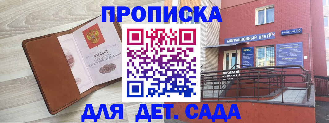 форма 3 в Кировграде